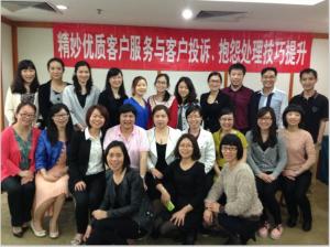 2013年4月20-21日 精妙优质客户服务与投诉处